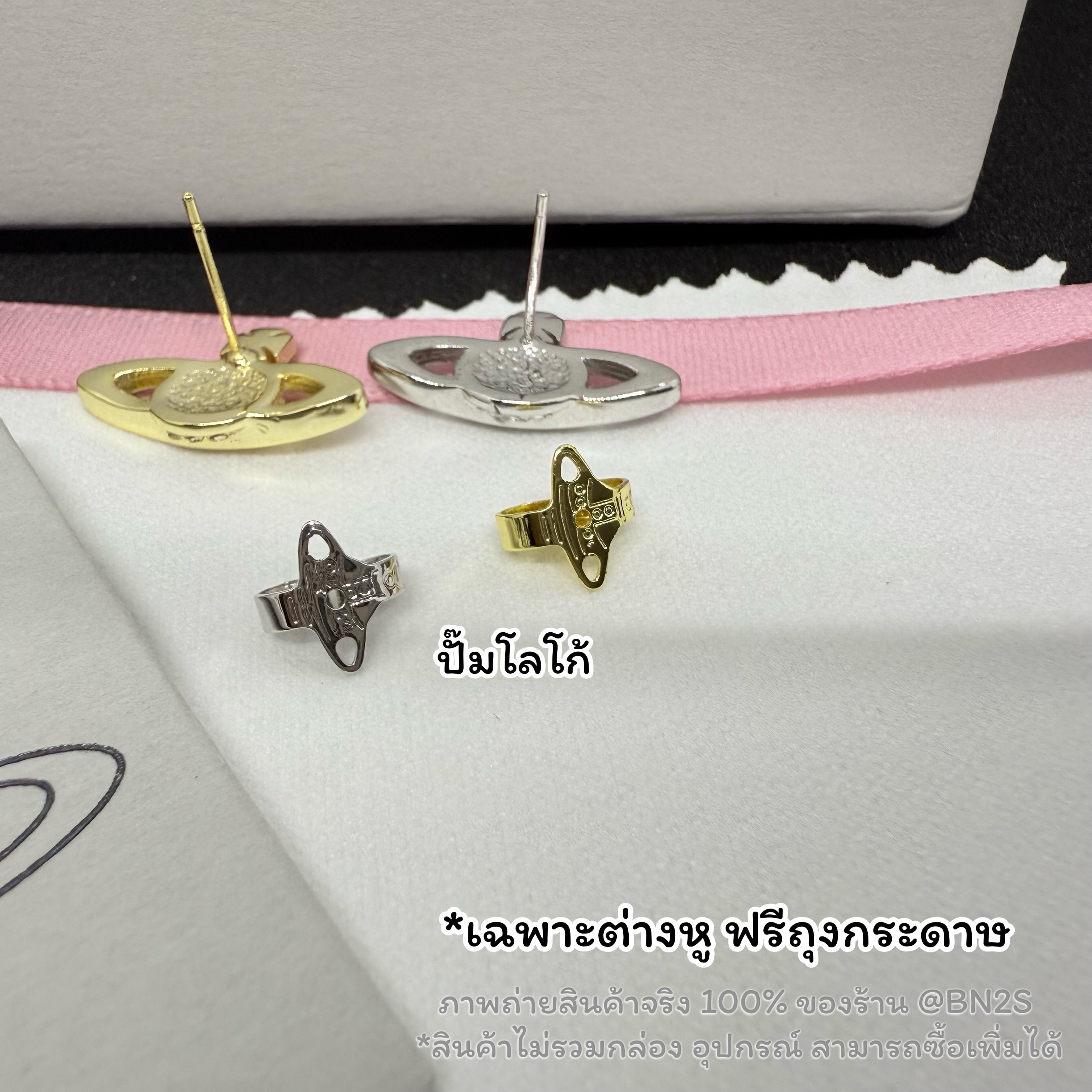 อะไหล่ทอง | [ออริ] Vivienne Westwood Mini Bas Relief Earrings ต่างหูวิเวียน รุ่นคลาสสิค นิยมมาก งานเทียบแท้ ไม่ลอกไม่ดำ พร้อมส่ง มีถุงกระดาษ ซองซิปล็อค