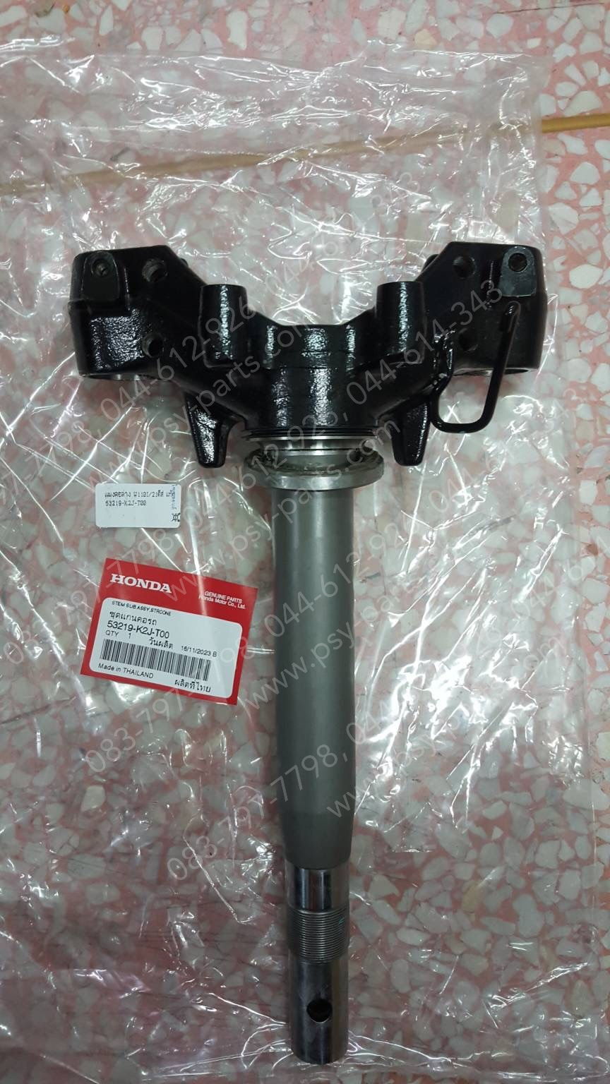 แผงคอล่าง WAVE 110-I/21 ดิสก์เบรค แท้ๆ 53219-K2J-T00 (รุ่นไม่มีกระปุกไมล์)