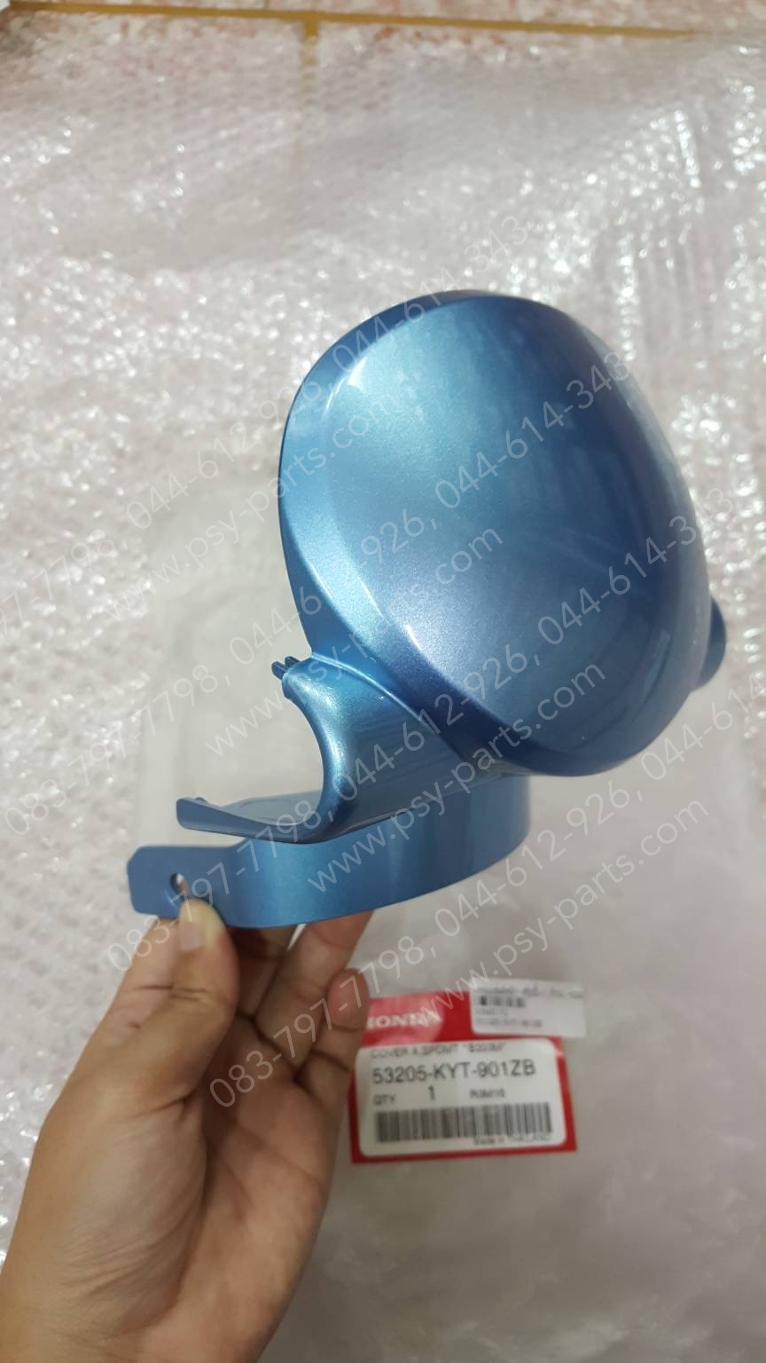 ครอบแฮนด์หน้า SCOOPY-I แท้ๆ สีฟ้าบรอนซ์ (B203) 53205-KYT-901ZB