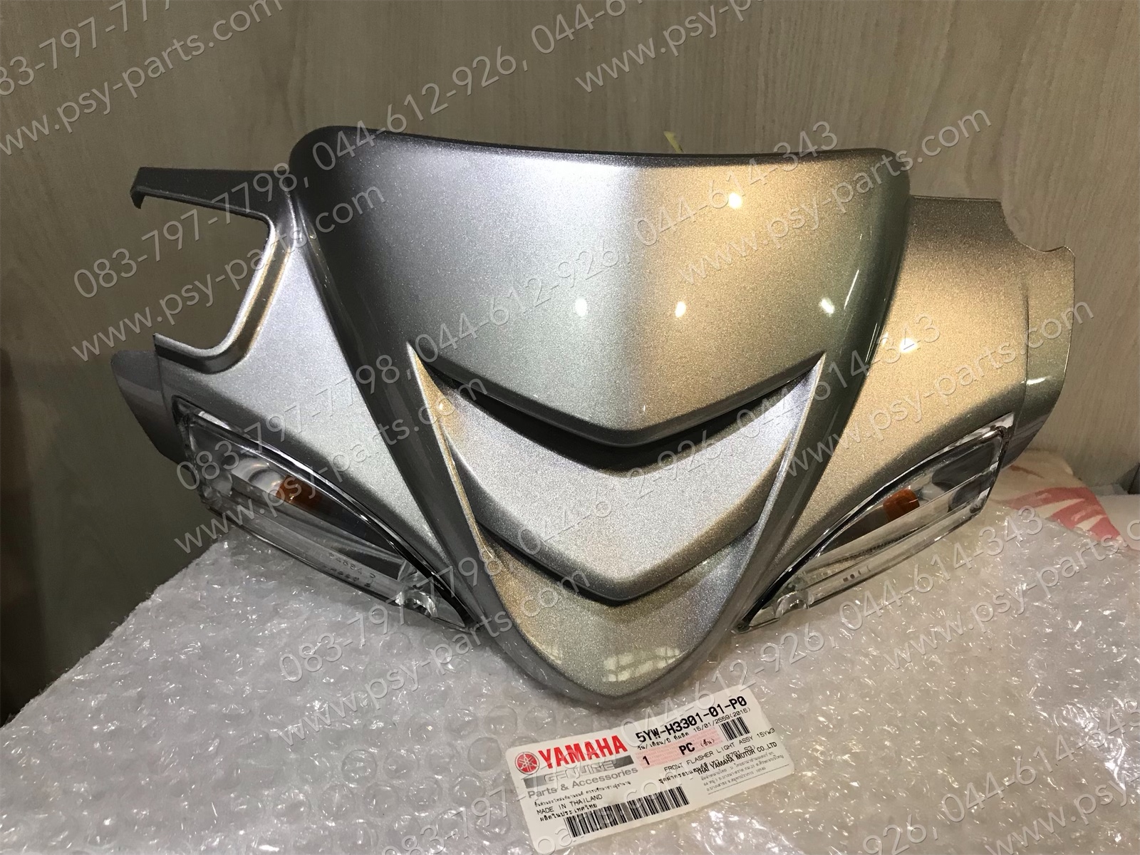 ฝาครอบแฮนด์-หน้า X 1 แท้ๆ สีเทา + ไฟเลี้ยว 5YW-F6143-01-P0