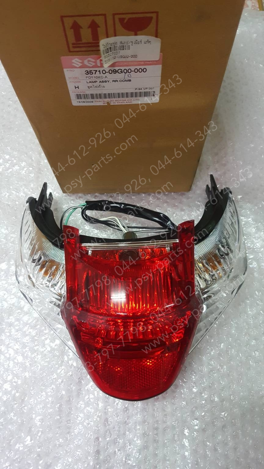 ไฟท้ายชุด SMASH/JUNIOR แท้ๆ 35710-09G00-000