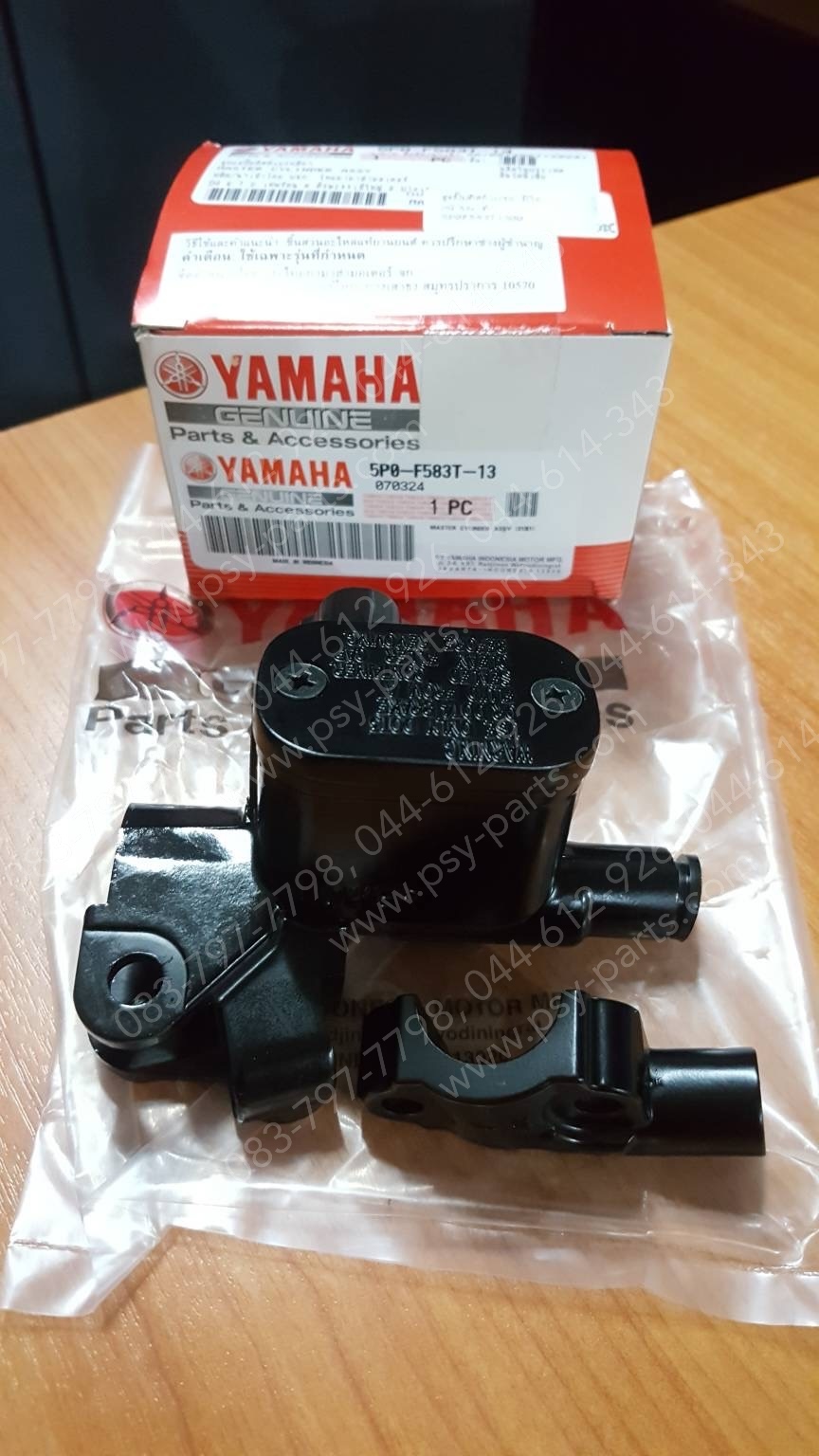 ชุดปั๊มดิสก์เบรค MIO, FIORE, FILANO แท้ๆ หน้าบน-สีดำ 5P0-F583T-13