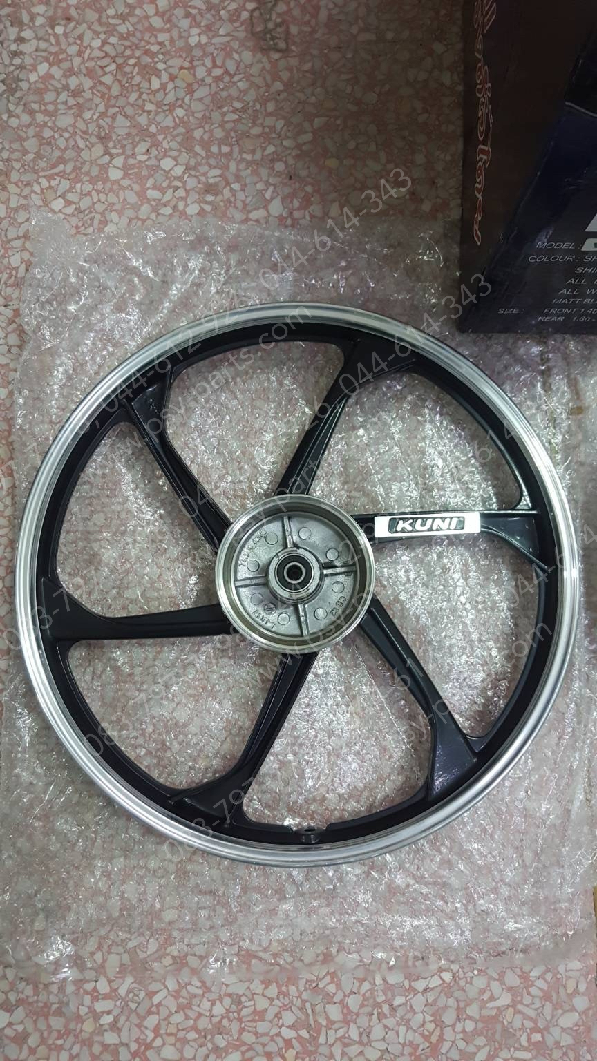 ล้อแม็กคู่ WAVE 125 ดรัมเบรค (ขอบ 17) 7 ก้าน/ดำ
