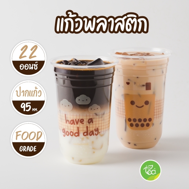 [HGD22U] แก้วแคปซูล แก้วสกรีน พิมพ์ลาย แก้วพลาสติก แก้วชาไข่มุก แก้วPP แก้วปาก95 แก้ว22ออนซ์ แก้วพลาสติกสกรีนลาย