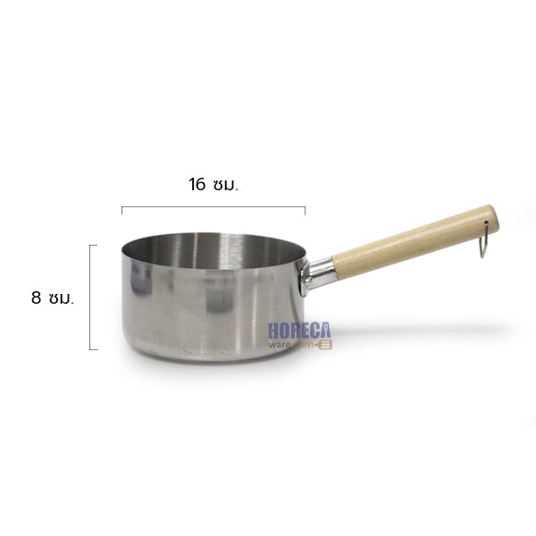หม้อสแตนเลสด้ามไม้ 16ซม. เอ็มเอส-ทั่วไป