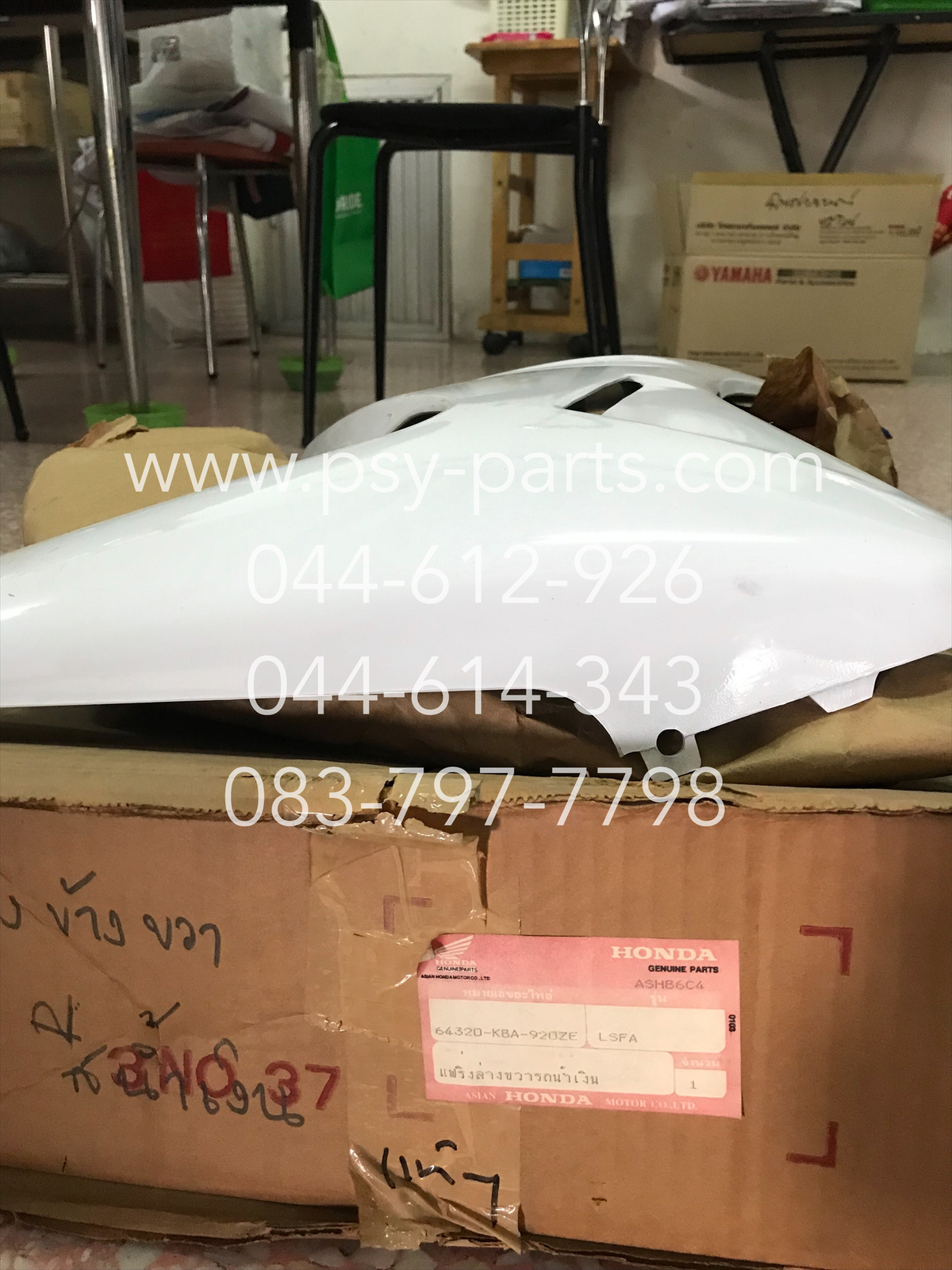 แฟริ่งล่างขวา BEAT-R แท้ๆ สีน้ำเงิน/ขาว 64320-KBA-920ZE + แฟริ่งล่างซ้าย BEAT-R แท้ๆ สีน้ำเงิน/ขาว 64420-KBA-920ZE