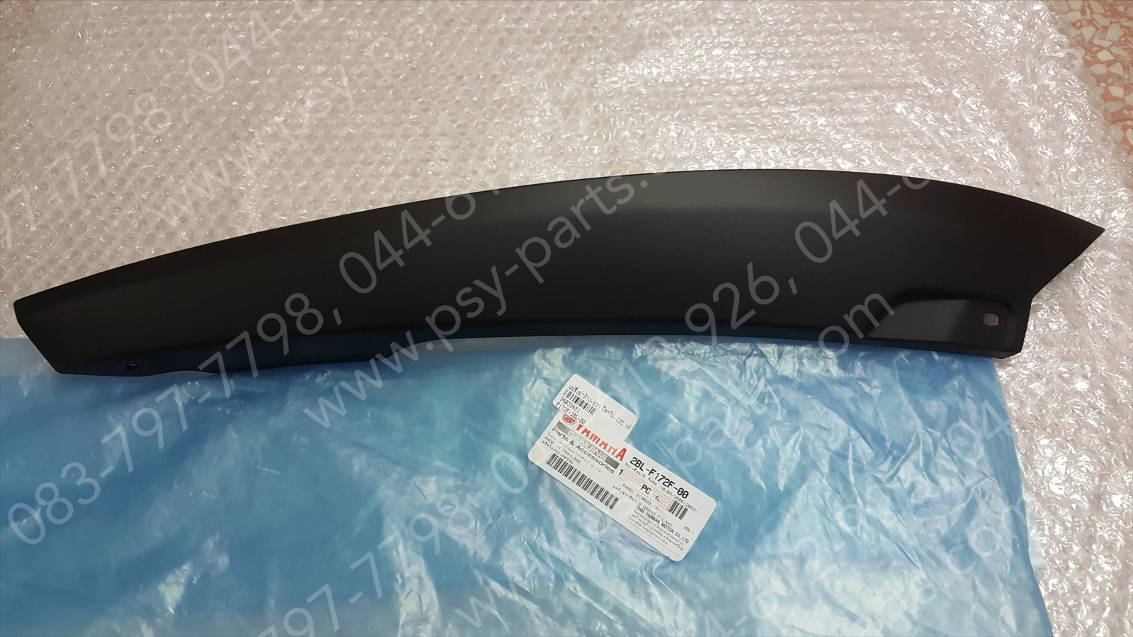 แฟริ่งฝาข้าง-ขวา FILANO 125, GRAND FILANO แท้ๆ สีดำ 2BL-F172F-00, 2BL-F172F-01