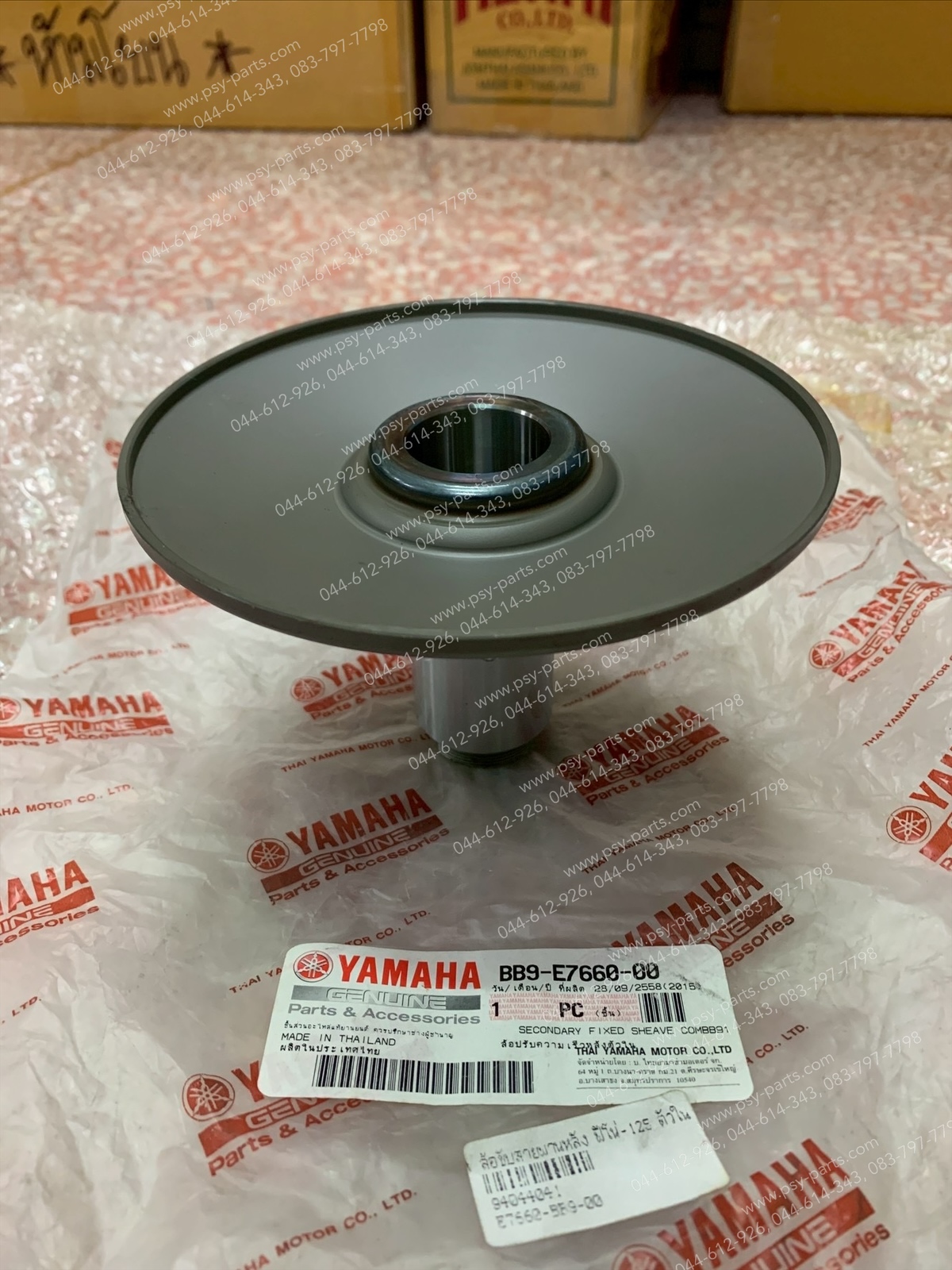 ล้อขับสายพานหลัง FINO 125 แท้ๆ ตัวใน BB9-E7660-00