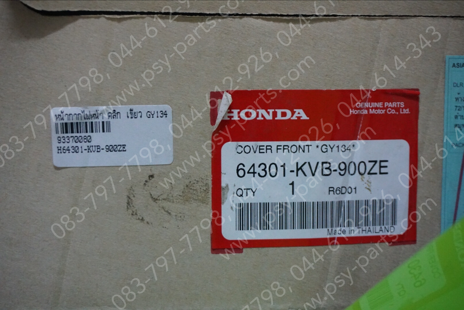 หน้ากากไฟหน้า CLICK แท้ๆ สีเขียว (GY134) 64301-KVB-900ZE