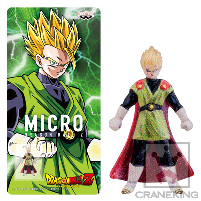 Micro Dragon Ball Z Vol.1 Great Saiyan Man