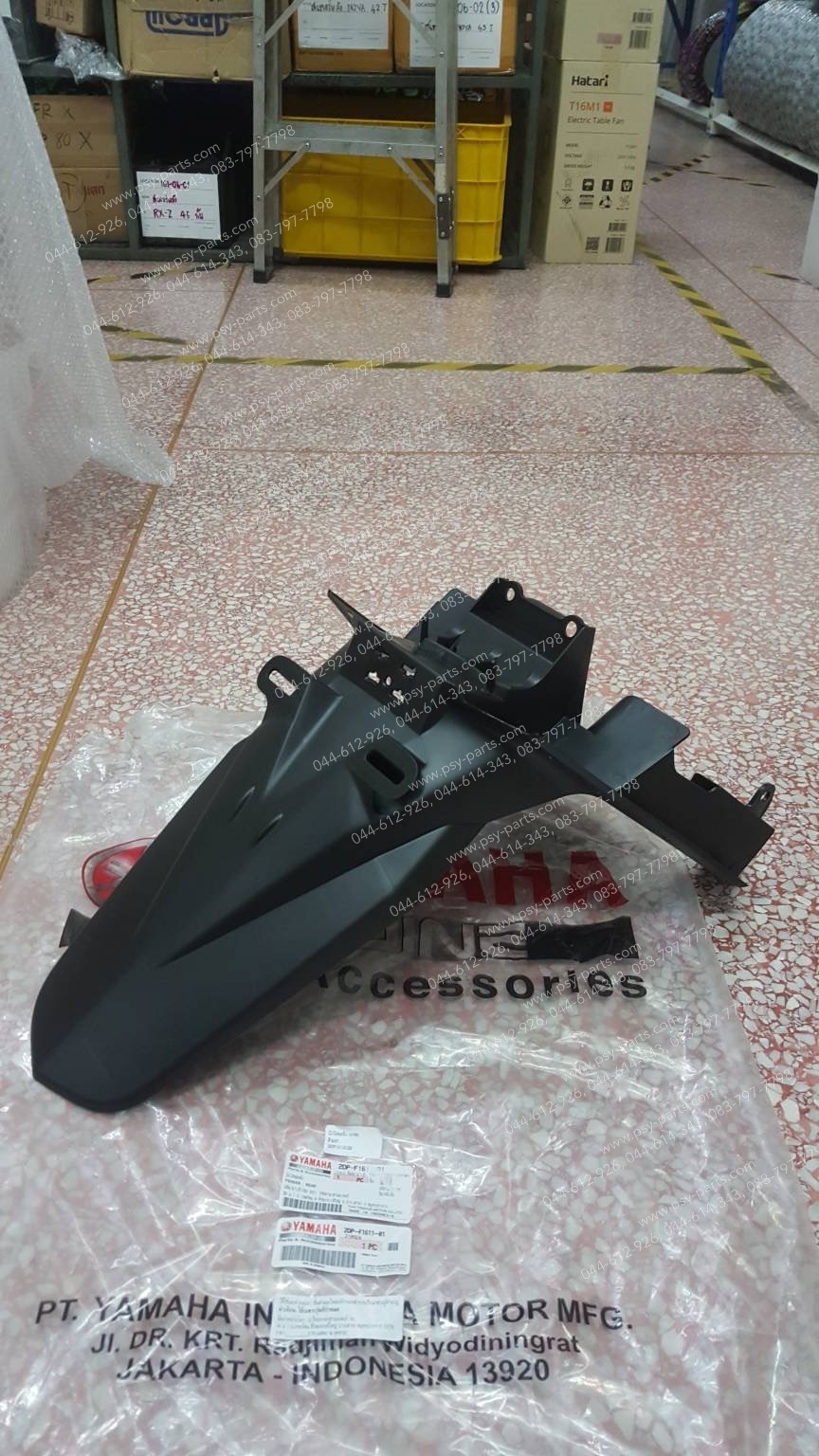 บังโคลนหลัง NMAX แท้ๆ ตัวนอก 2DP-F1611-00, 2DP-F1611-01