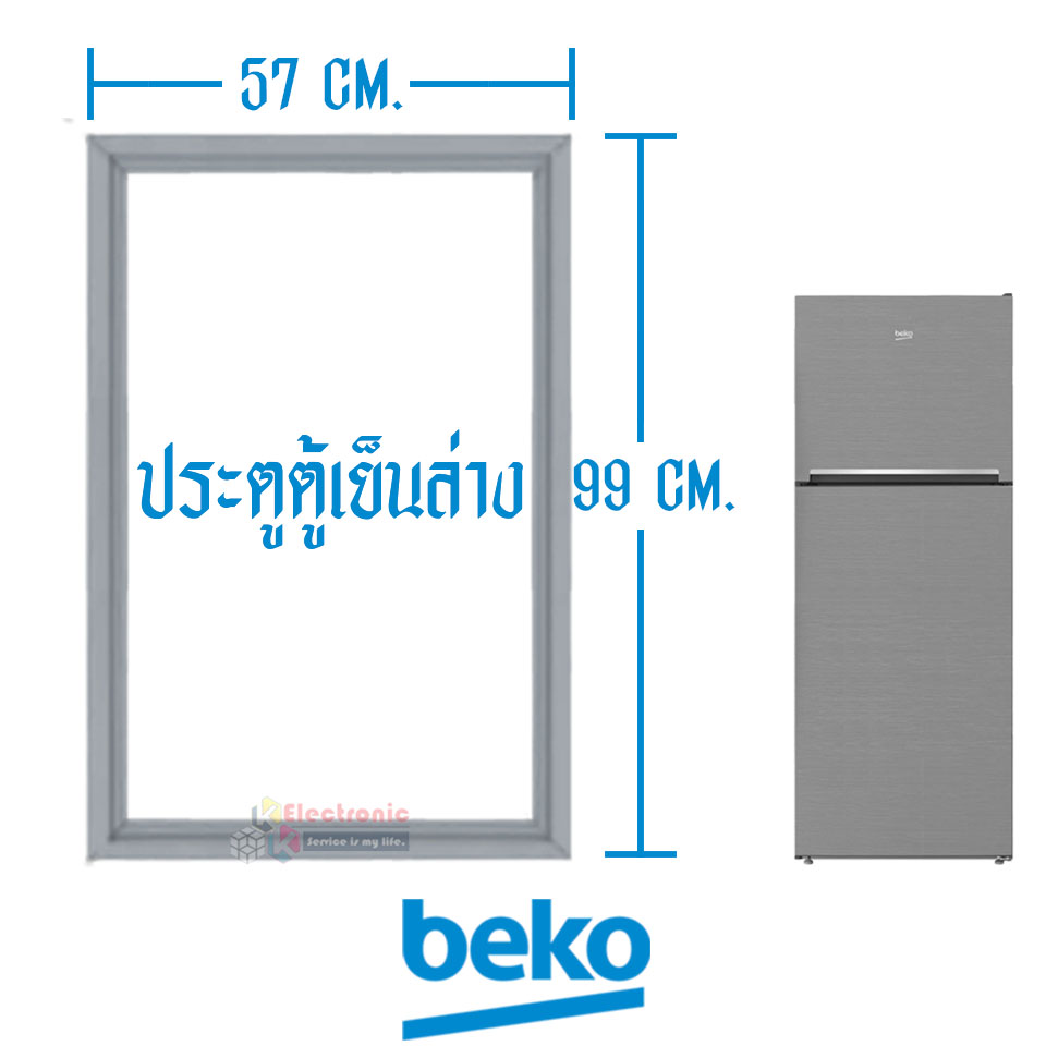 ขอบยางประตูตู้เย็นBEKO-เบโค รุ่น RDNT340I50ZP/RDNT340E50VZDX*อะไหล่แท้ ใส่ง่าย*ใช้ได้กับรุ่นที่ทางร้านระบุไว้