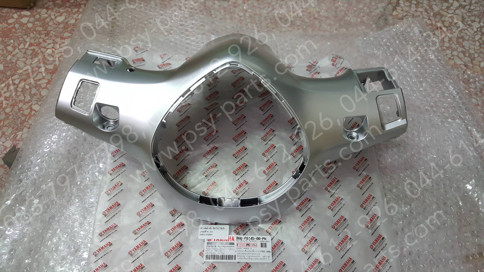 ฝาครอบแฮนด์-หลัง FILANO/HYBRID แท้ๆ สีบรอนซ์ด้าน (1783) B8B-F6145-00-PM