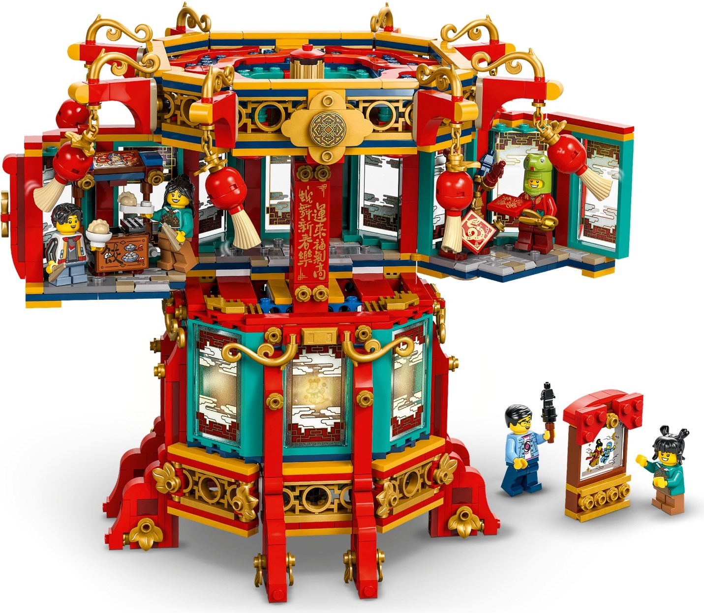 LEGO เลโก้ 80116 Trotting Lantern