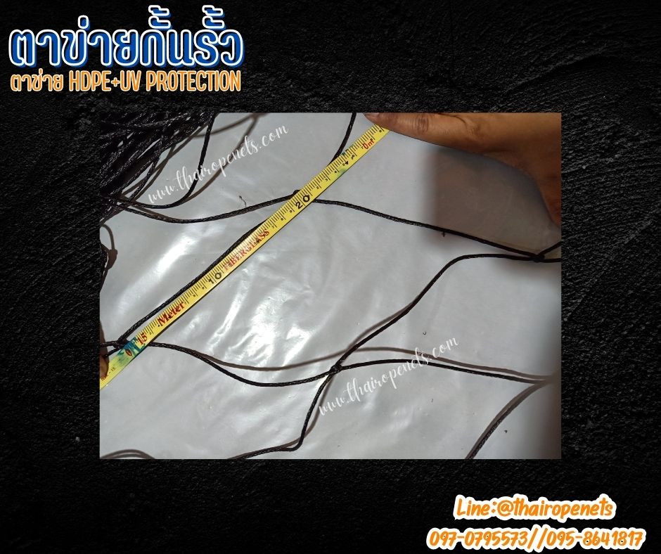 ตาข่ายกั้นรั้ว ตาข่ายปลูกไม้เลื้อย ปลูกไม้ดอกตกแต่งสวน ผสมสารป้องกัน UV ทนทาน ใช้งานได้ยาวๆ รับทำตามขนาดที่ต้องการ