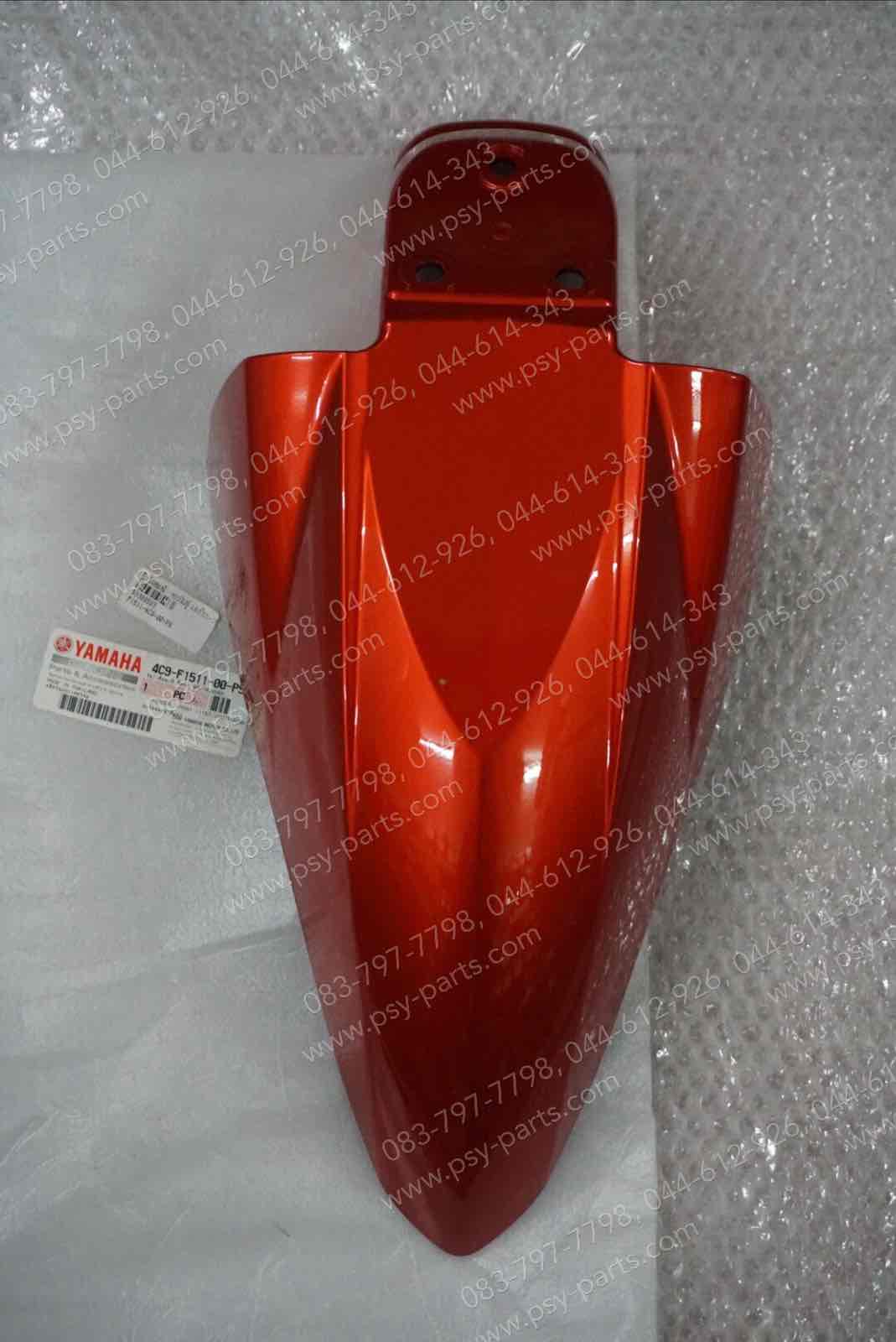 บังโคลนหน้า MIO ไฟคู่ แท้ๆ สีแดงใหม่ (157) 4C9-F1511-00-P9