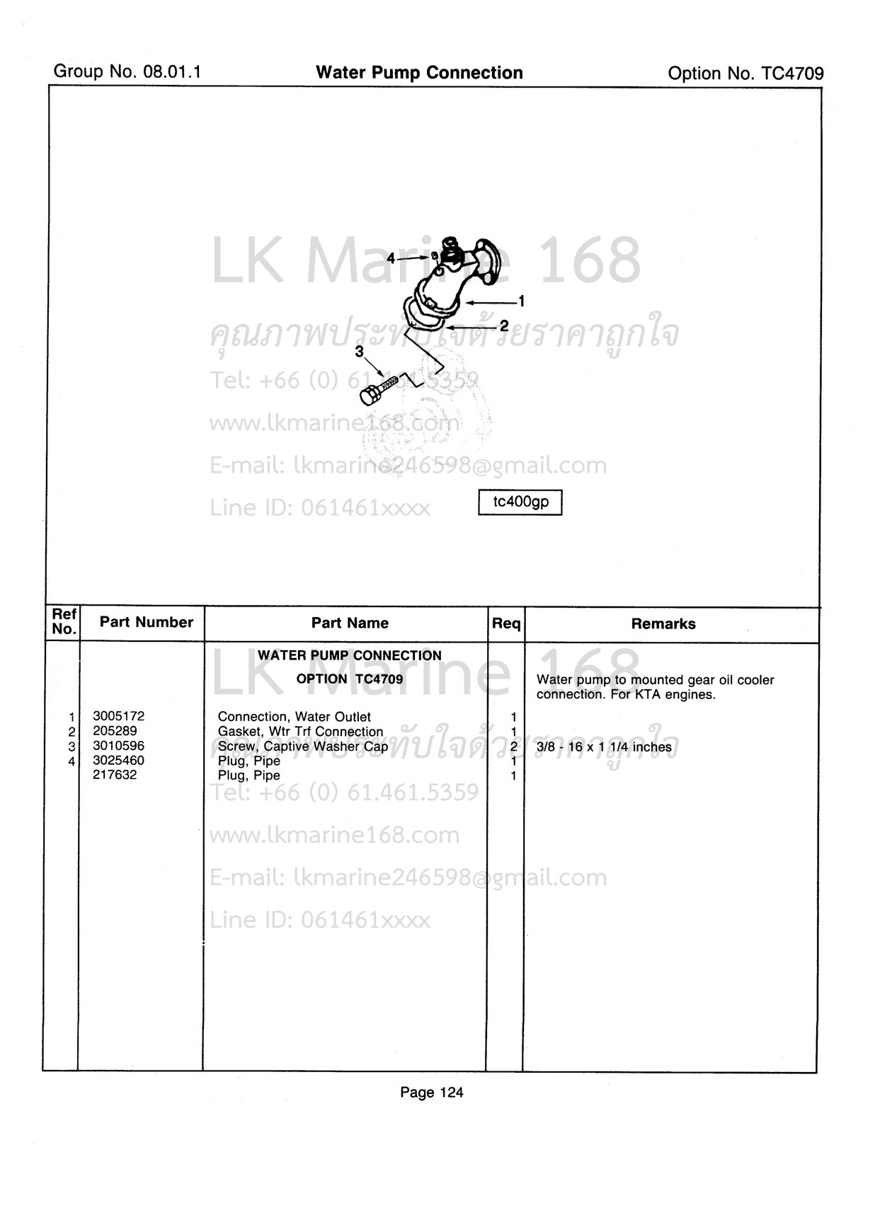 No.02 205289 KTA19 Water Outlet Connection Gasket / ปะเก็นปั๊มน้ำจืด(ออกไปทางGear Oil Cooler) FP Diesel