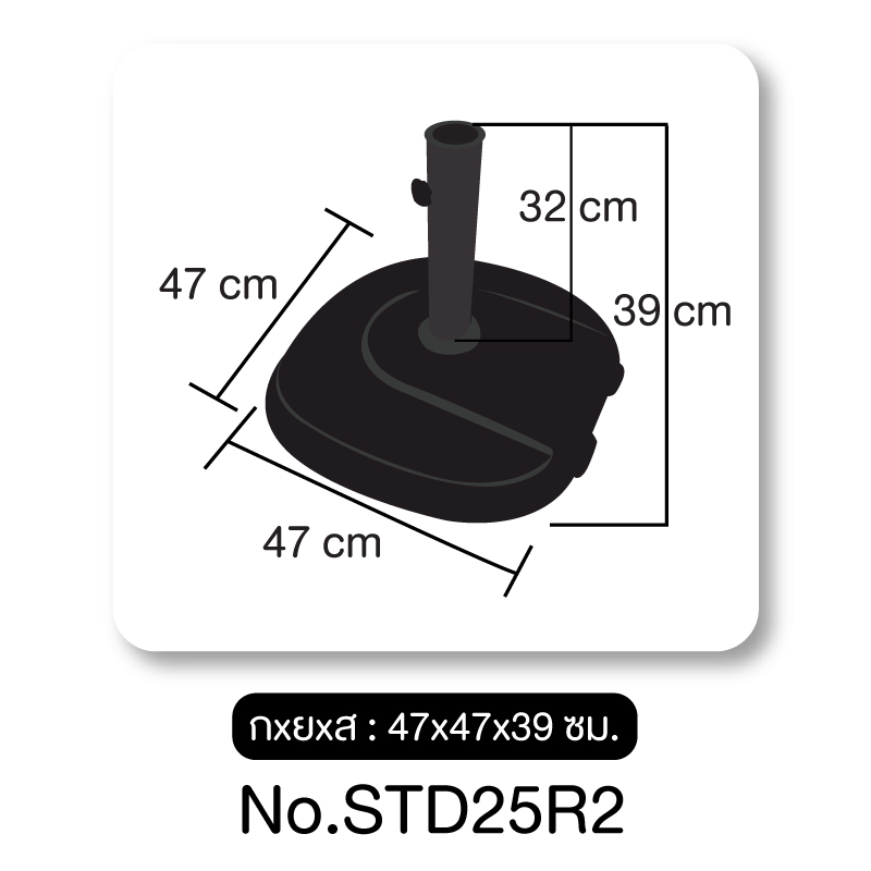 Leo ขาตั้งร่มสนาม แบบปูน สำหรับตั้งป้ายหรือธง มีล้อเคลื่อนย้ายสะดวก