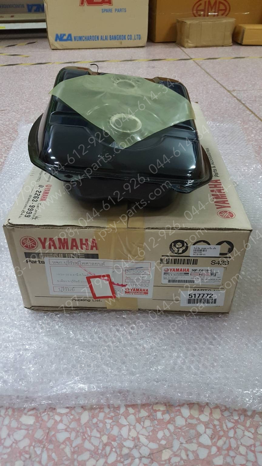 ถังน้ำมัน SPARK NANO แท้ๆ สีดำ 50P-F4110-01