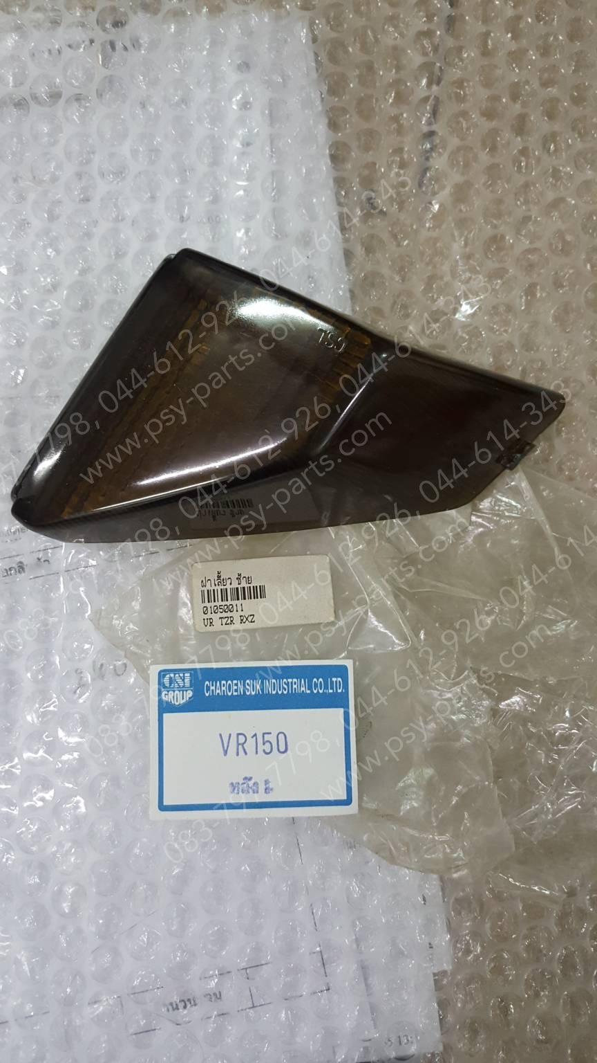 ฝาไฟเลี้ยว VR 150 หลัง-ซ้าย/สีดำ