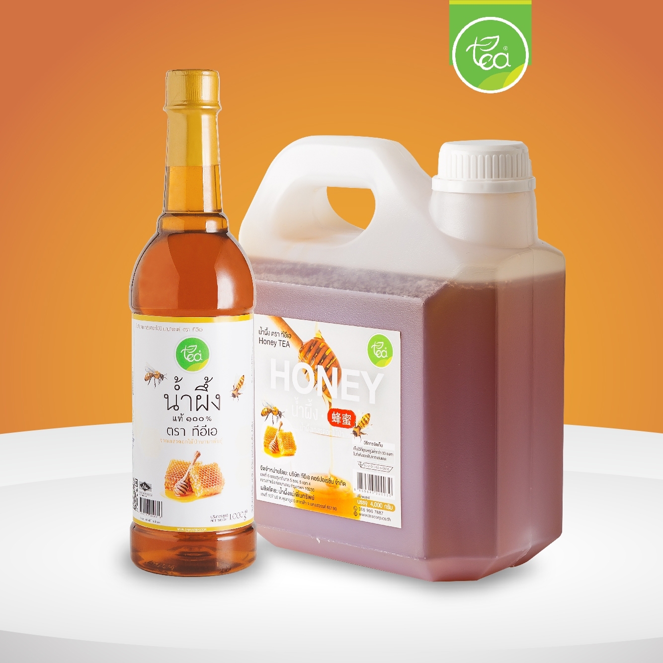 น้ำผึ้งเกสรดอกไม้ป่า Honey น้ำผึ้ง น้ำผึ้งแท้ เครื่องดื่ม (1 กิโลกรัม/ขวด) (4กิโลกรัม/แกลลอน) ตรา ทีอีเอ