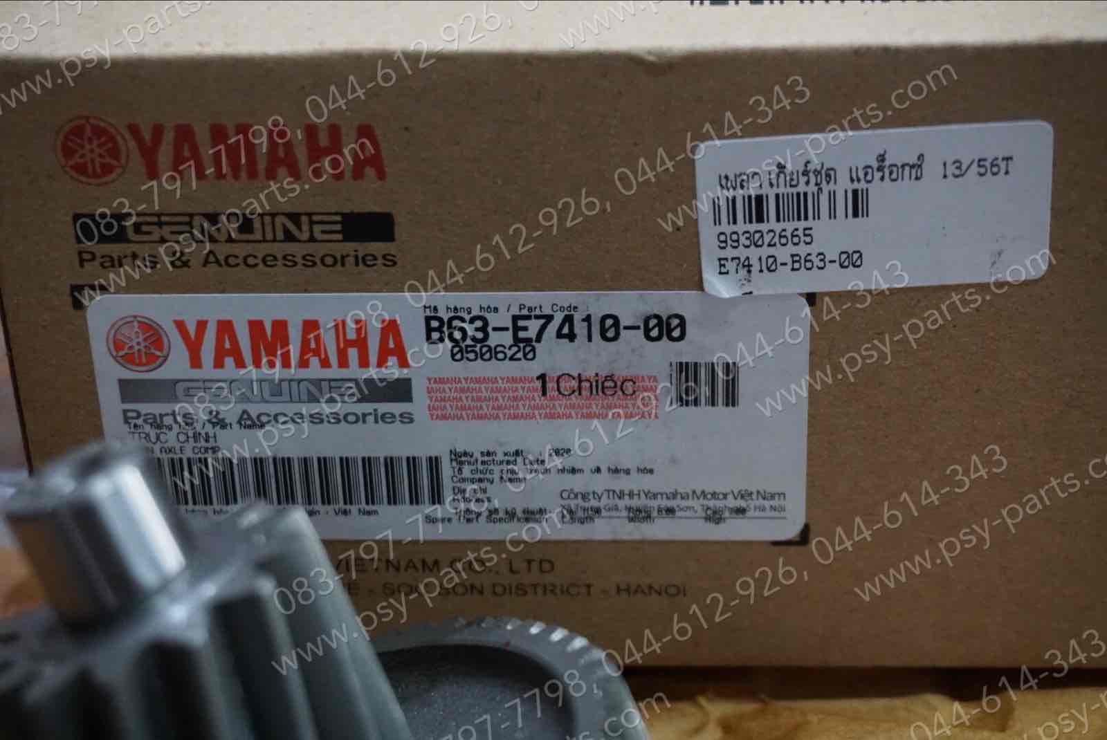 เพลาเกียร์ชุด AEROX แท้ๆ 13/56 ฟัน B63-E7410-00