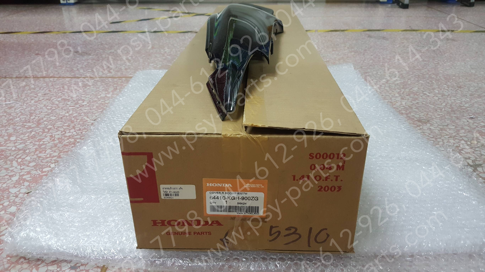 ฝาครอบข้างขวา SONIC แท้ๆ สีดำ (NH485) 64410-KGH-900ZG