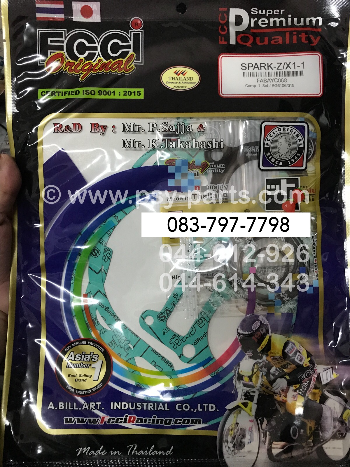 ปะเก็นชุดใหญ่ SPARK-Z, SPARK NANO, SPARK 110, X 1 แท้โรงงาน พร้อมชุดยาง