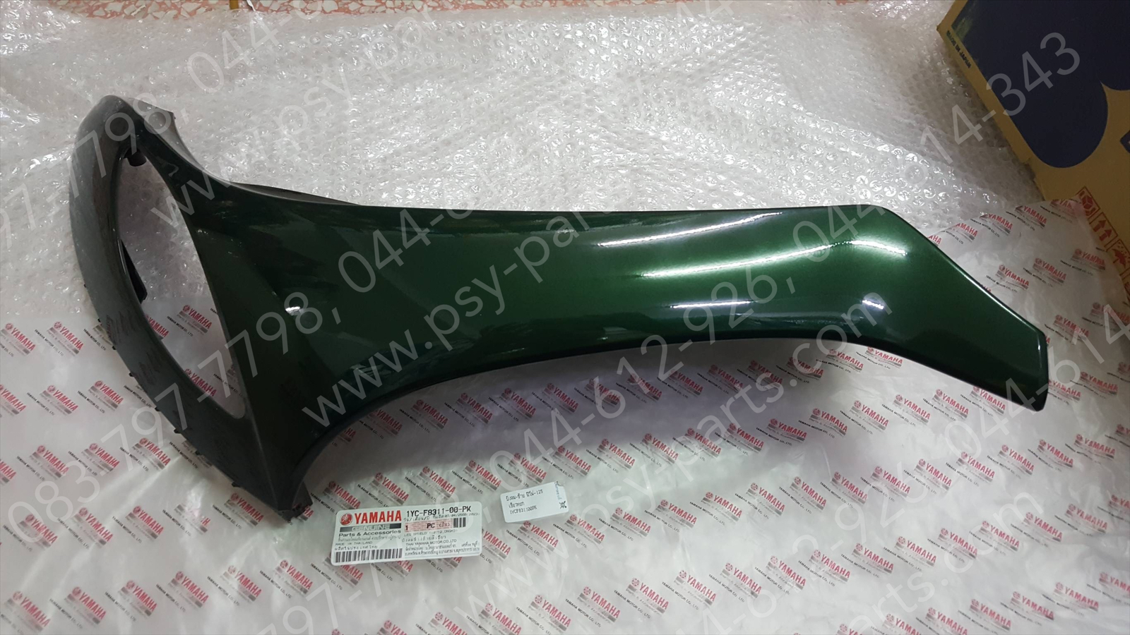 บังลม-ซ้าย FINO 125 แท้ๆ สีเขียวหยก 1YC-F8311-00-PK Yamaha