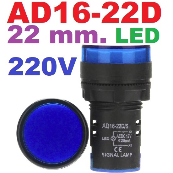 Pilot Lamp LED 22mm. 220V Blue color AD16-22D Panel Mount Indicator ไพล็อตแลมป์ สีน้ำเงิน