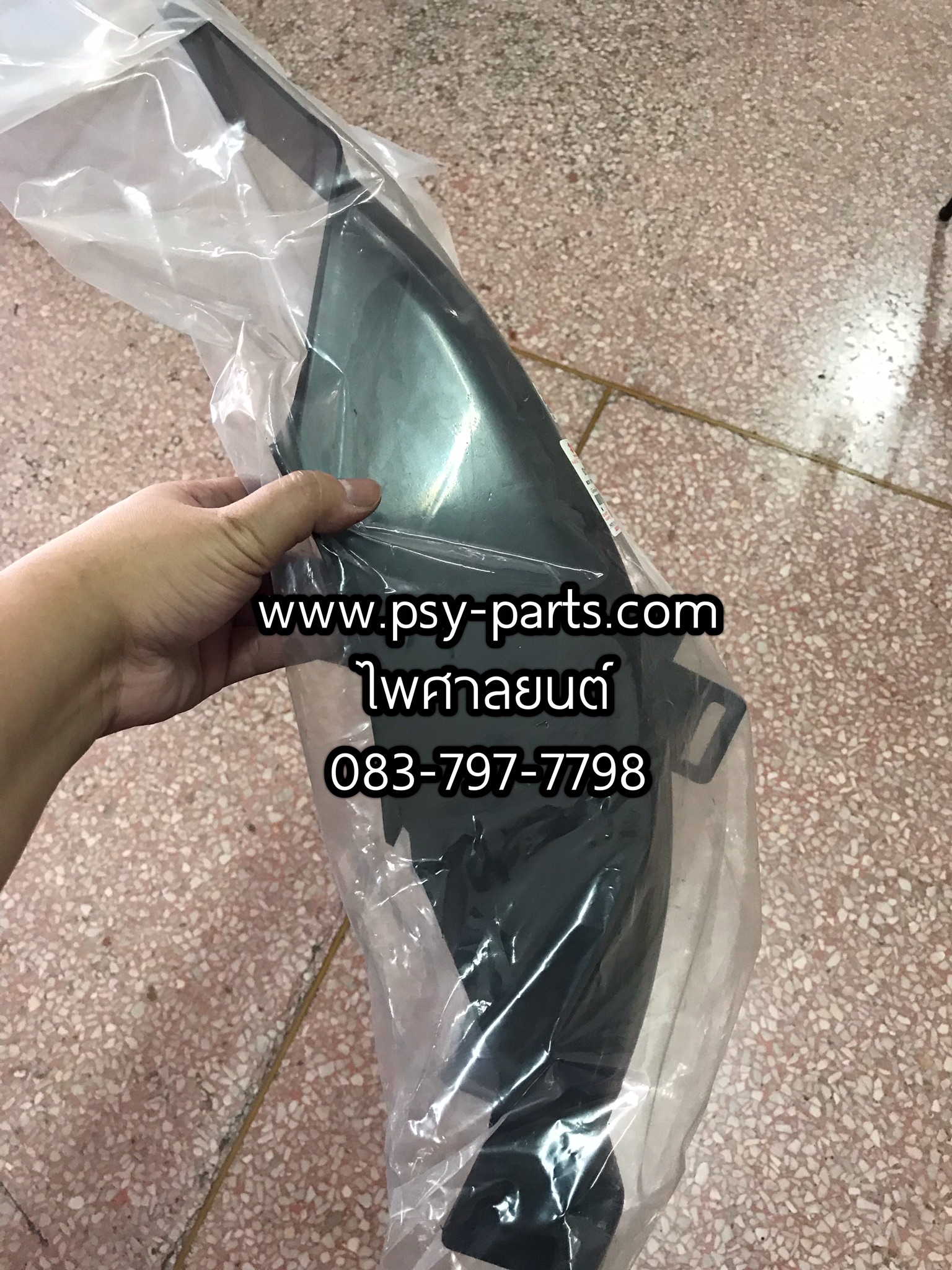 บังโคลนหลัง CRYSTAL แท้ๆ ตัวใน 63112-31C00-000