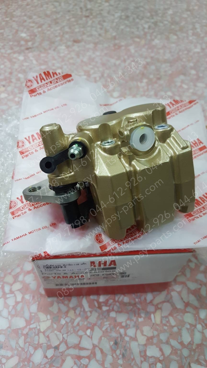 ชุดปั๊มดิสก์เบรค SPARK, SPARK 110, SPARK-X, SPARK’RX, X 1 แท้ๆ (หน้าล่าง) 2P0-F580U-00