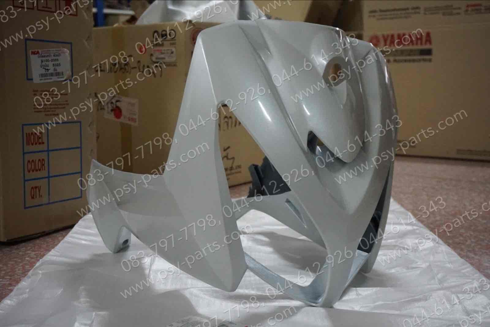 บังลม NOUVO-MX (T) สีขาวมุก (040)