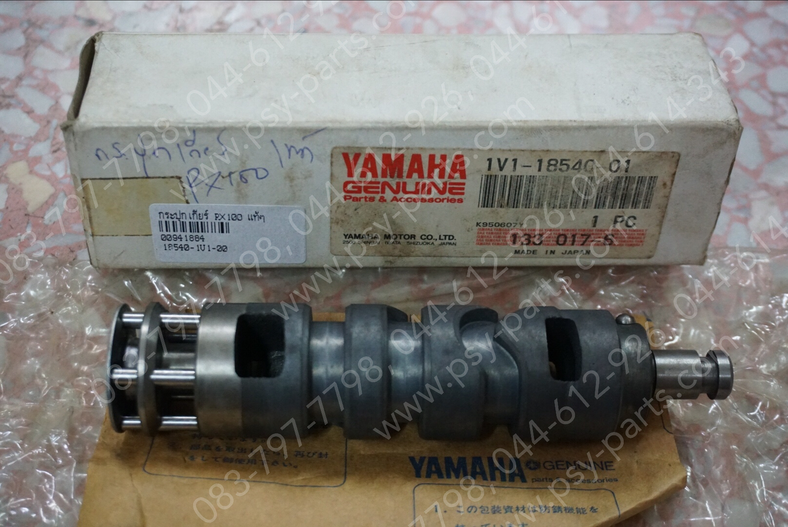 กระปุกเกียร์ RX 100 แท้ๆ 1V1-18540-00