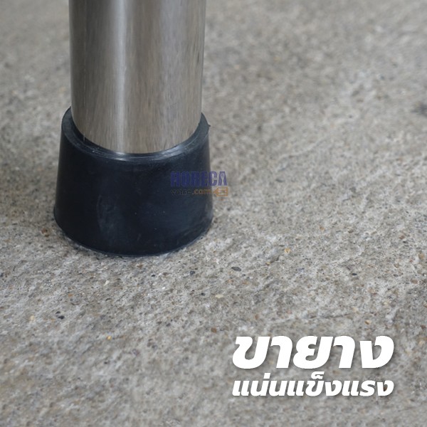 Preparation table with bottom surface 1500x800x85 (Chen) Masterware