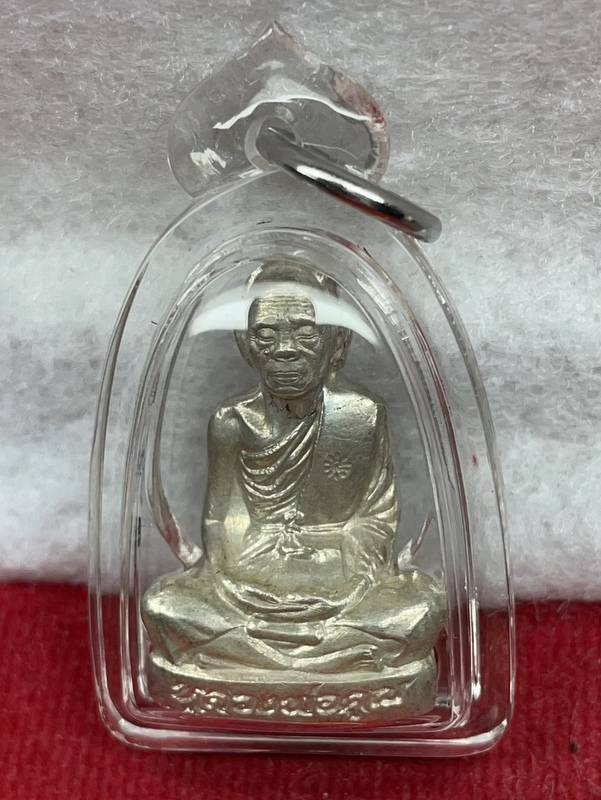 รูปเหมือนรูปเหมือนปั้ม หลวงพ่อคูณ ปริสุทฺโธ วัดบ้านไร่ รุ่นปาฎิหาริย์ EOD ปี ๒๕๕๖ เนื้อเงิน หมายเลข ๒๕๖