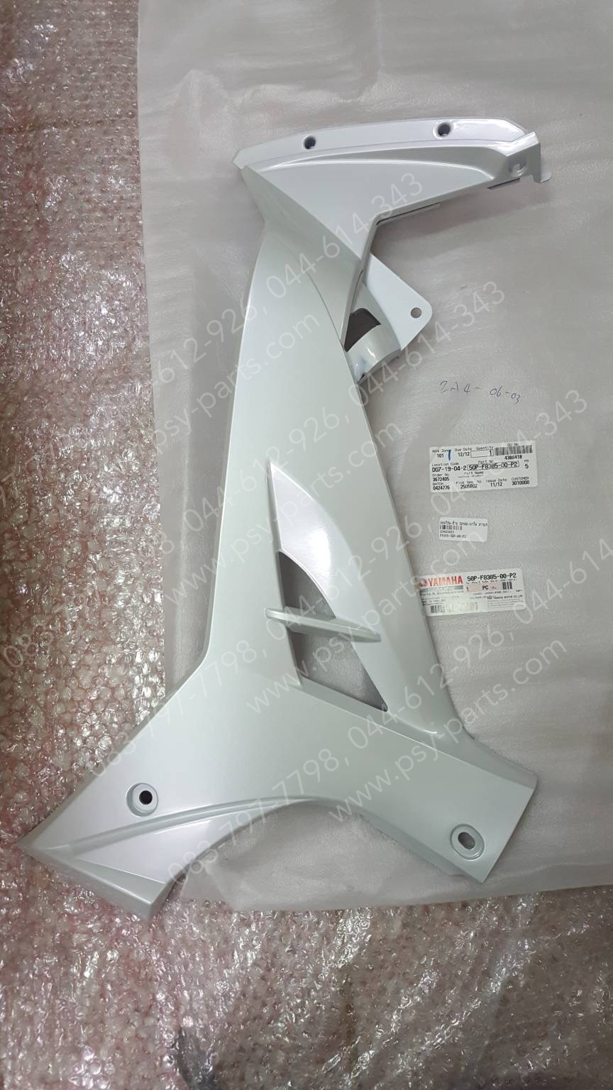 คอนโซล-ซ้าย SPARK NANO แท้ๆ สีขาวบรอนซ์ 50P-F8385-00-P2