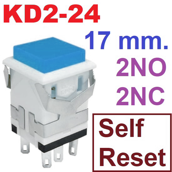 สวิทช์กดติดปล่อยดับ KD2-24 สีน้ำเงิน ไม่มีไฟ 250V 3A 17mm.Self Reset Switch without light Snap in 2NO 2NC Square Button