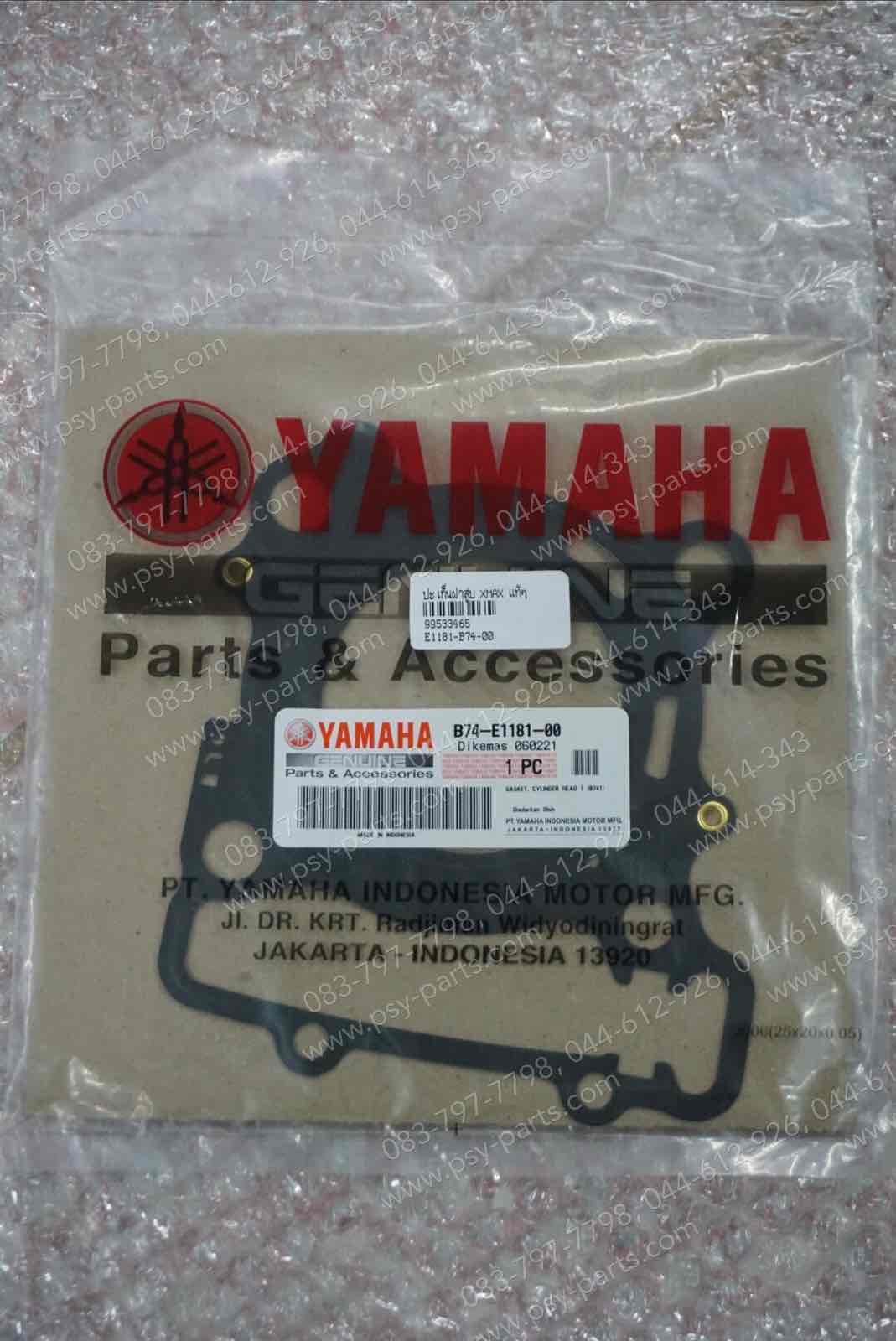 ปะเก็นฝาสูบ XMAX แท้ๆ B74-E1181-00