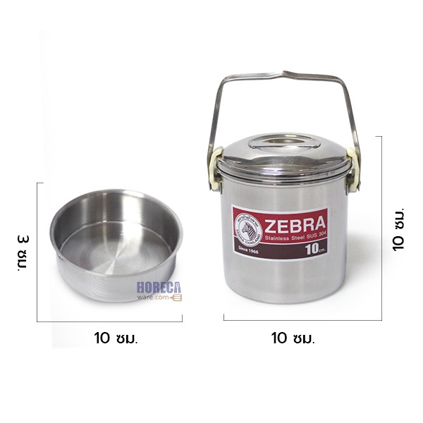 หม้อหิ้ว 10 ซม.มีตัวล็อคอัตโนมัติ หัวม้าลาย