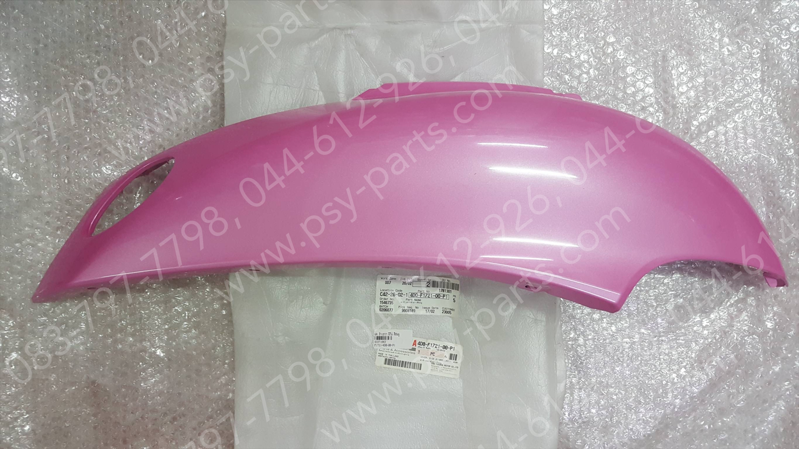 ฝาครอบข้างขวา FINO แท้ๆ สีชมพู 4D0-F1721-00-P1