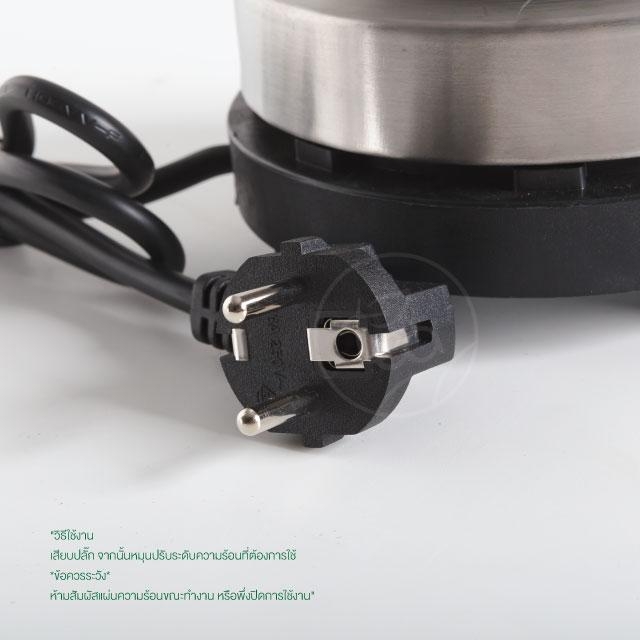 เตาไฟฟ้า Moka Pot เตาไฟฟ้าอเนกประสงค์ imix เตาต้มกาแฟ เตาขนาดพกพา 500W จำหน่ายโดย ทีอีเอ