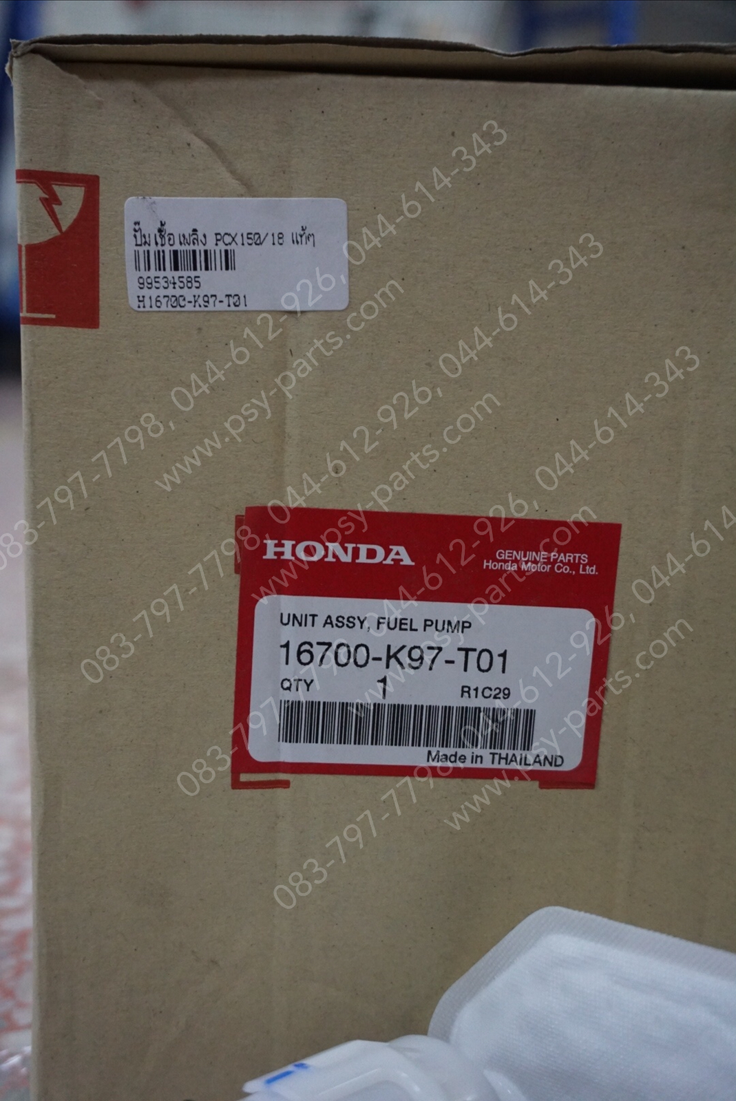 ปั๊มเชื้อเพลิง PCX 150/18 แท้ๆ 16700-K97-T01