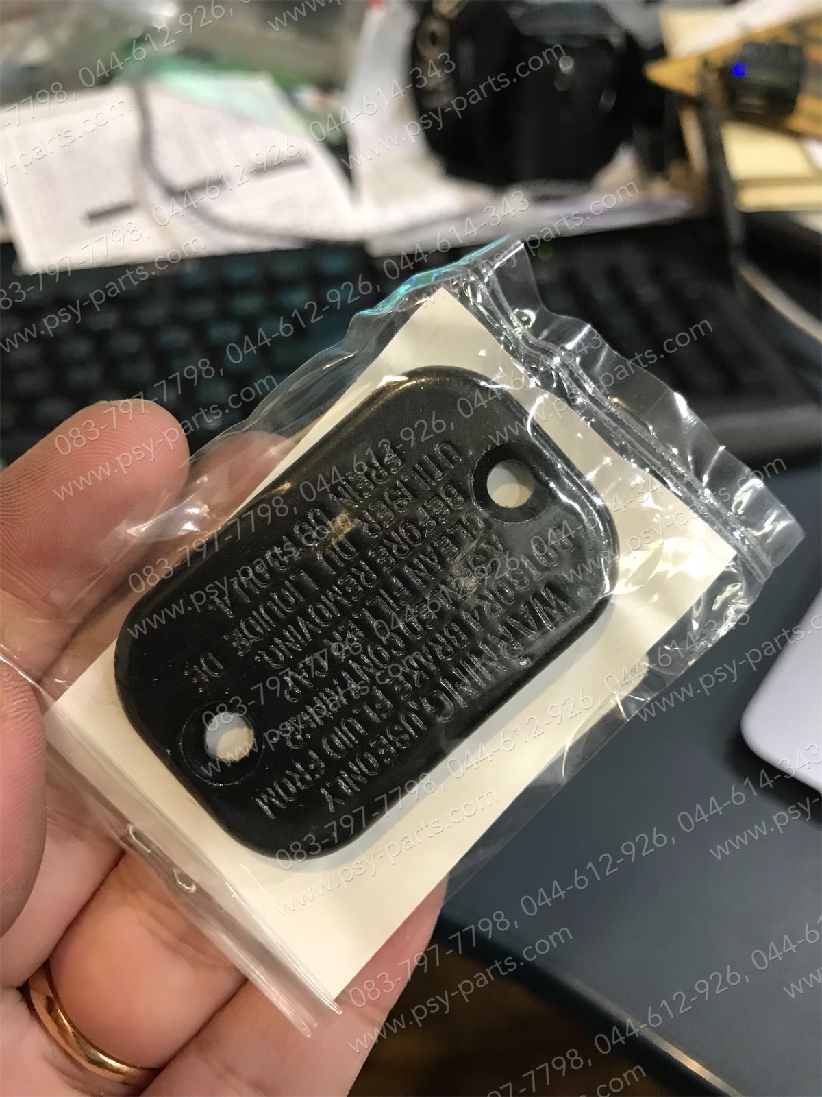 ฝาปิดปั๊มดิสก์เบรค MIO (T) (สินค้าคละสีมีทั้งสีดำและสีบรอนซ์ ทางร้านจะคละให้เลยนะคะ)