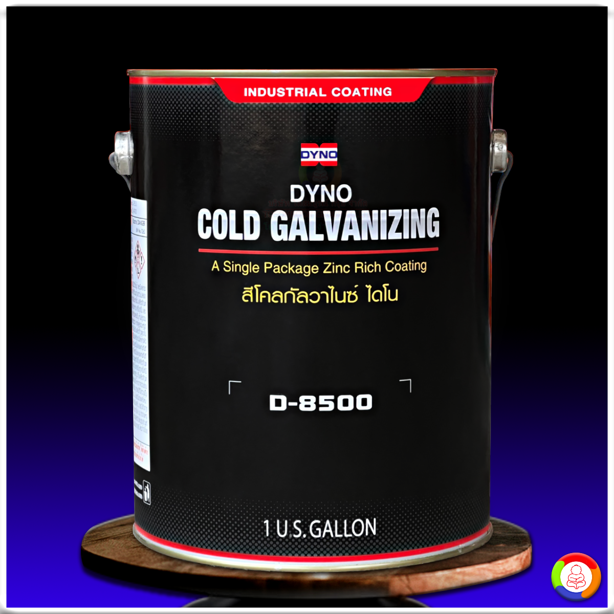 ไดโน โคลกัลวาไนซ์ คอมปาวนด์ ดี-8500 Dyno Cold Gavanizing Compound D-8500