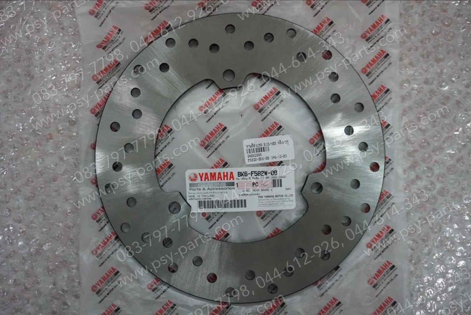 จานดิสก์เบรค R 15/NEW, XSR 155 แท้ๆ หลัง/3 รู BK6-F582W-00