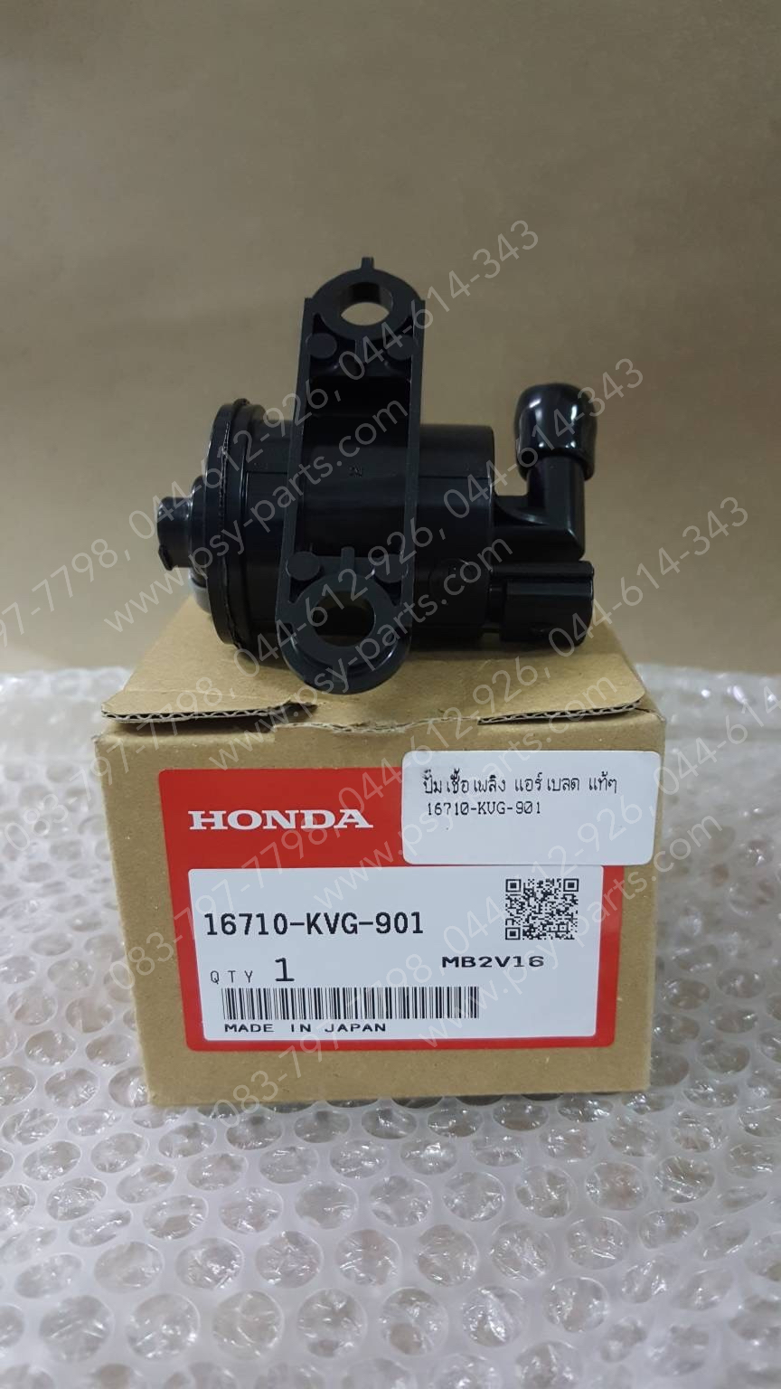 ปั๊มเชื้อเพลิง AIRBLADE แท้ๆ 16710-KVG-901 (รุ่นคาร์บู)