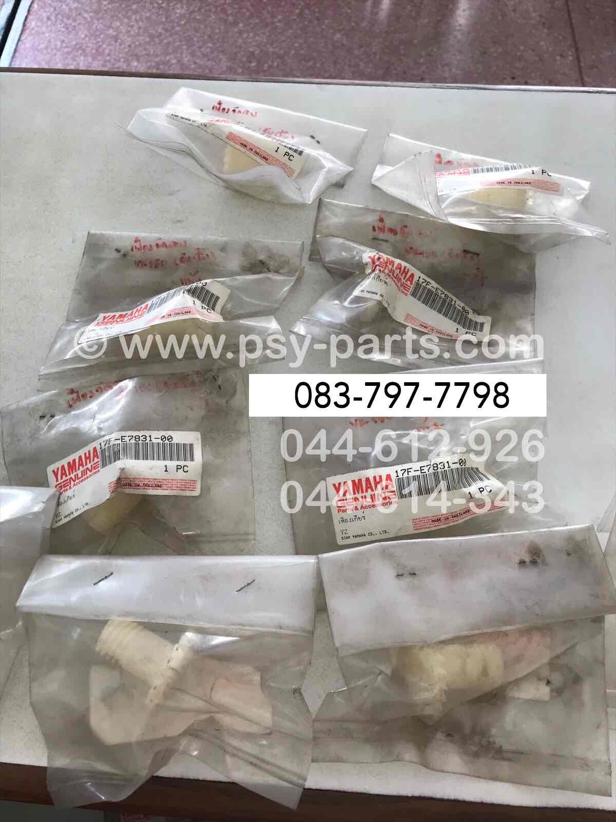 เฟืองวัดรอบ VR 150 แท้ๆ ขับปั๊ม 17F-E7831-00