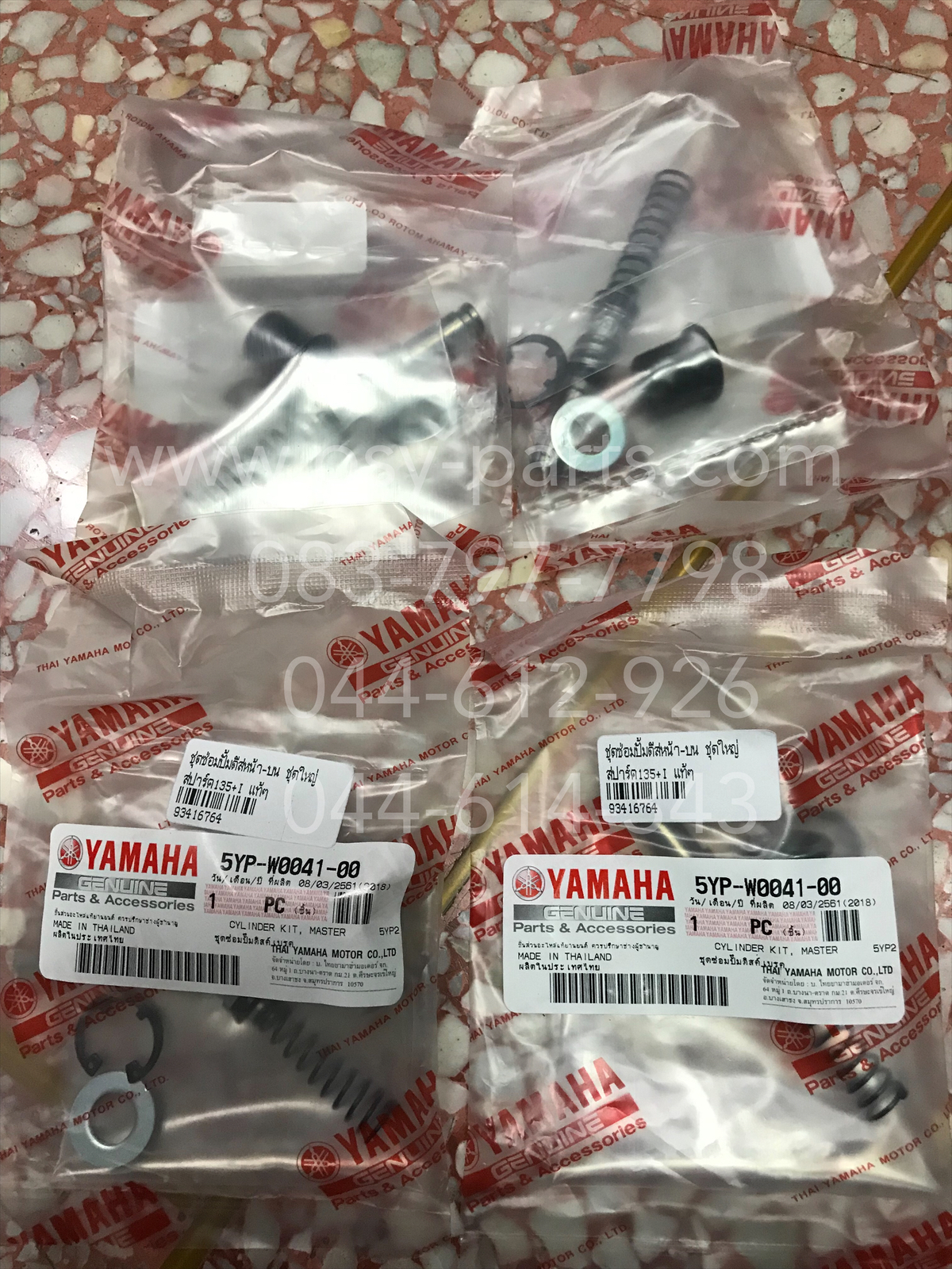 ชุดซ่อมปั๊มดิสก์หน้า-บน SPARK 135, SPARK 135-I, FINO แท้ๆ ชุดใหญ่ 5YP-W0041-00