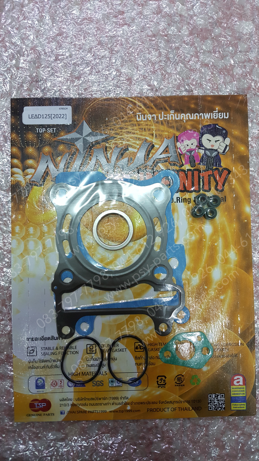 ปะเก็นชุดบน LEAD 125 (4 วาล์ว) (เฉพาะรุ่น 4 วาล์ว ตรวจสอบรุ่นก่อนสั่งนะคะ)